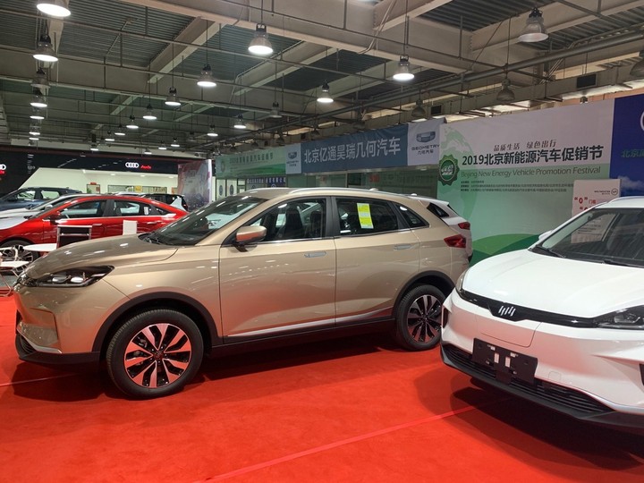 北京新能源汽车促销节探访，最高优惠6万元