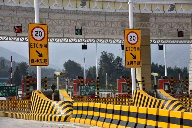 北京市高速公路收费规则调整 将加入四舍计算