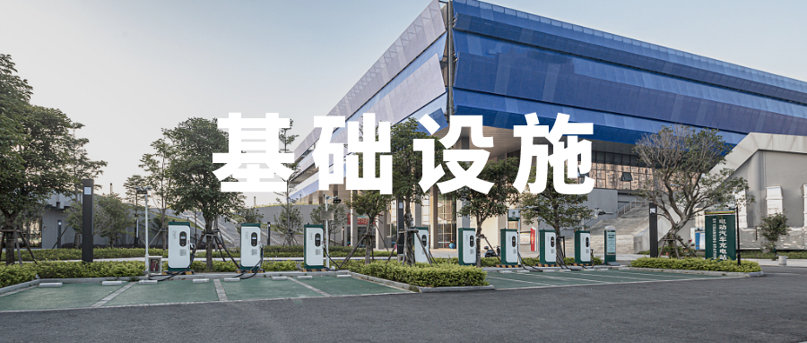 张永伟：新能源汽车基础设施创新发展的重点领域