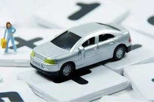 三亚启动小微型客车租赁行业个人车辆备案